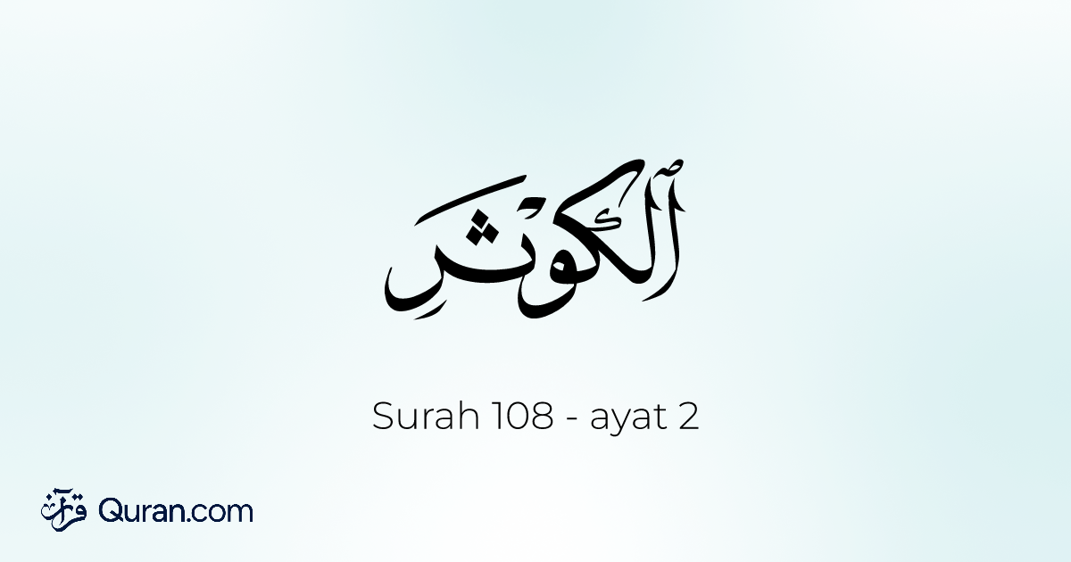 Surah Tafsir Al-Kausar - 2 - Quran.com