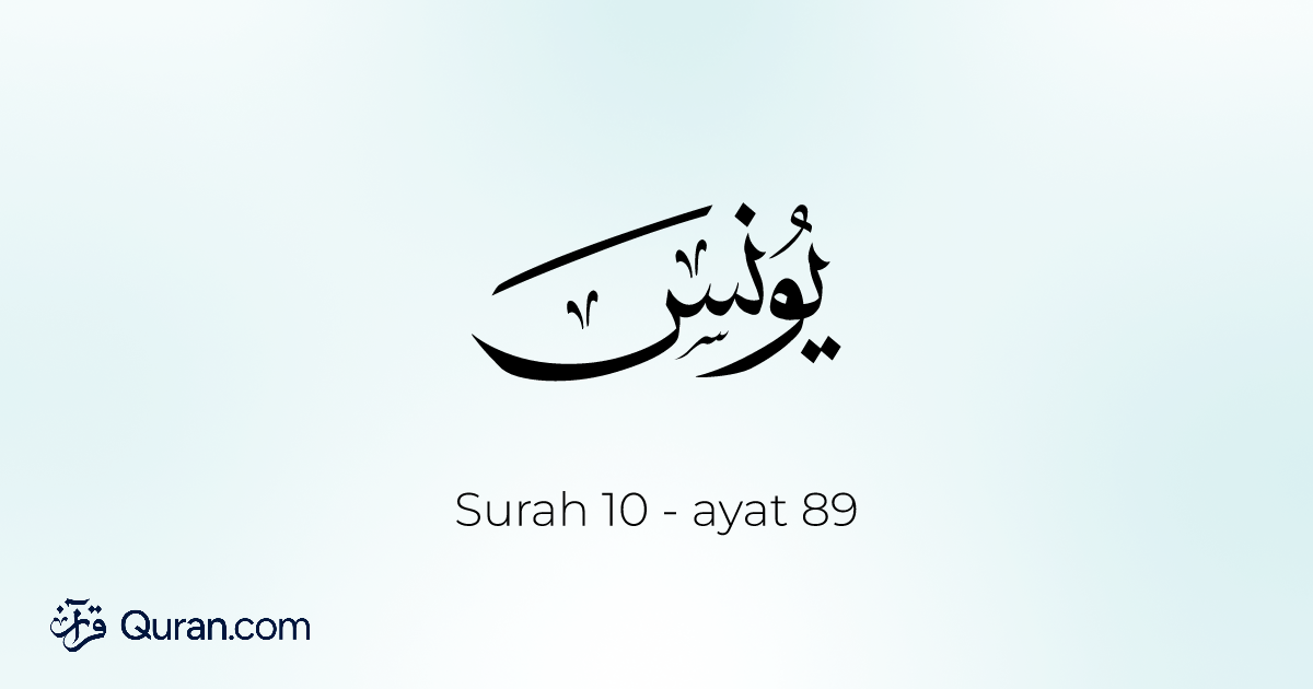 Surah Tafsir Yunus - 89 - Quran.com