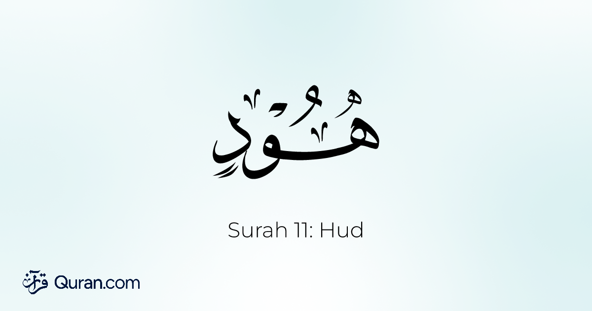Hud 1-123, Sourate Hûd | La traduction et l’exégèse de la Sourate Hud ...