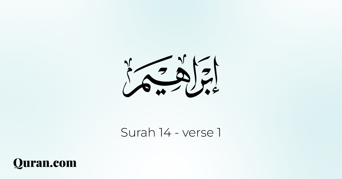Surah Ibrahim - 1 - Quran.com