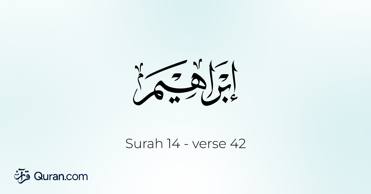 Tafsir de la sura Ibrahím - 42 - Quran.com