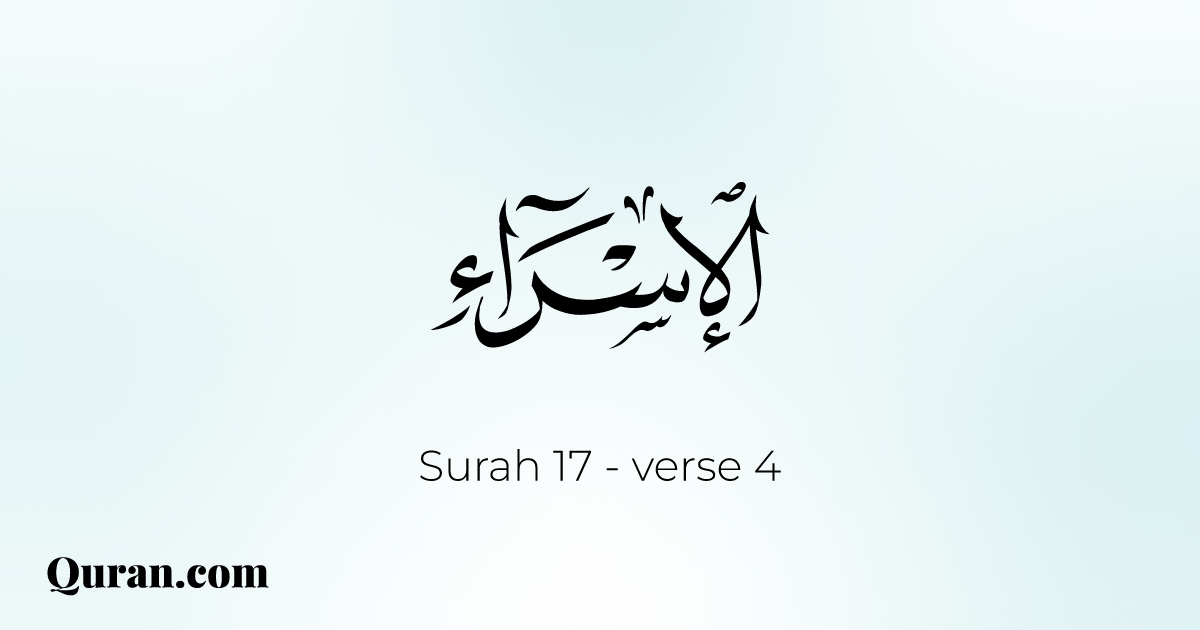 quran.com