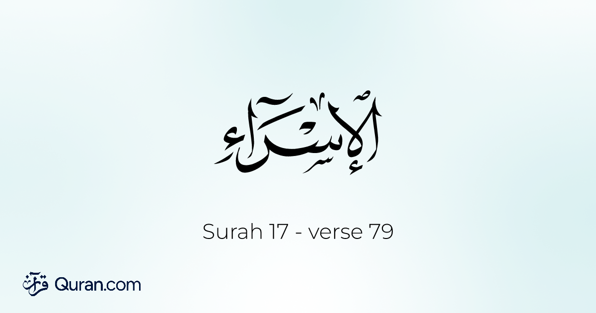 Tafsir Surah Al-Isra - 79 - Quran.com