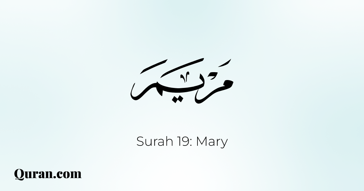 Surah Maryam - 1-98 - Quran.com