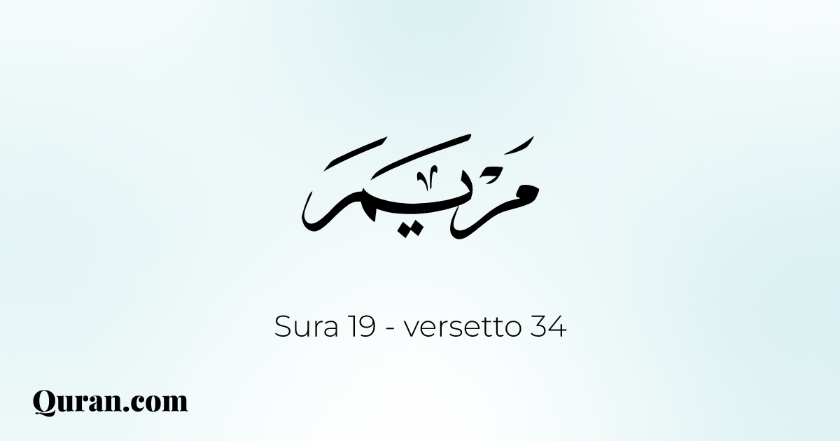 Sura Maryam 34