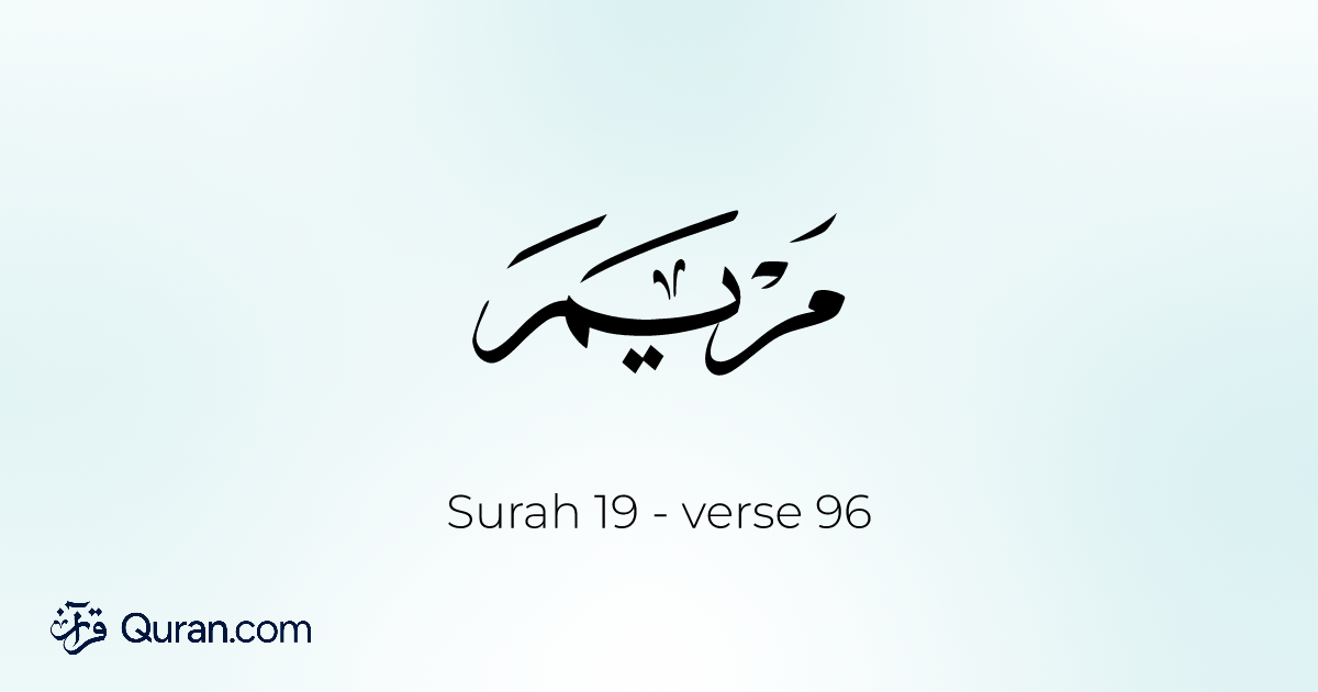 Sura Maryam - 96 - Quran.com