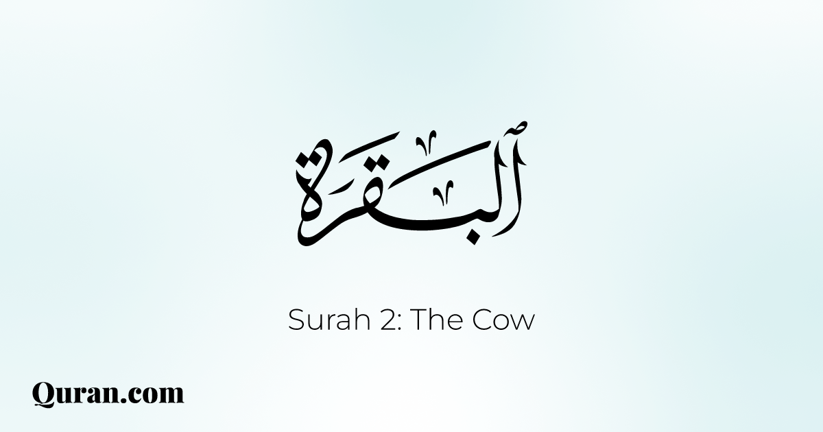 Surah Al-Baqarah - 286 - Quran.com