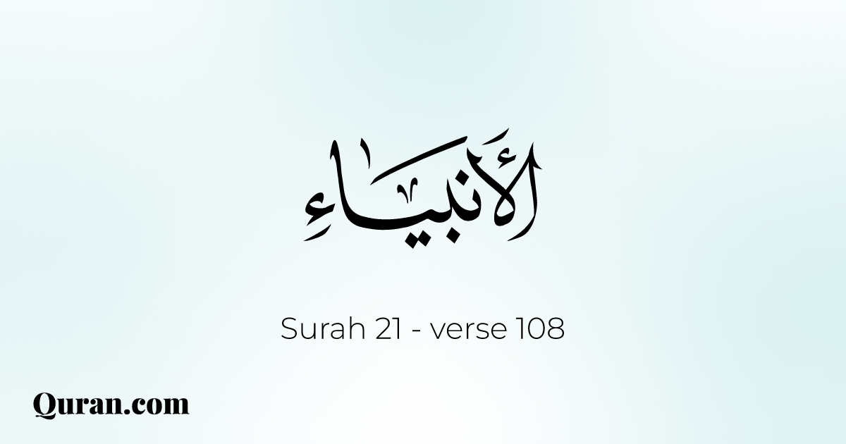 quran 9 108 tafsir