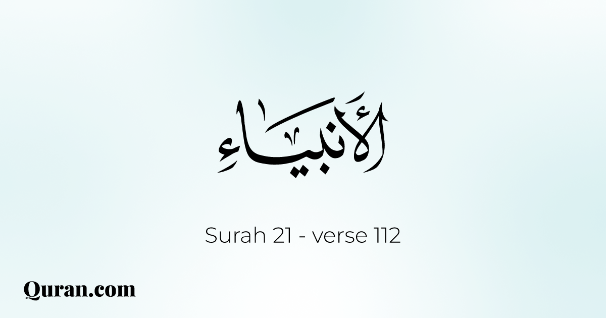 Surah Al-Anbya - 112 - Quran.com