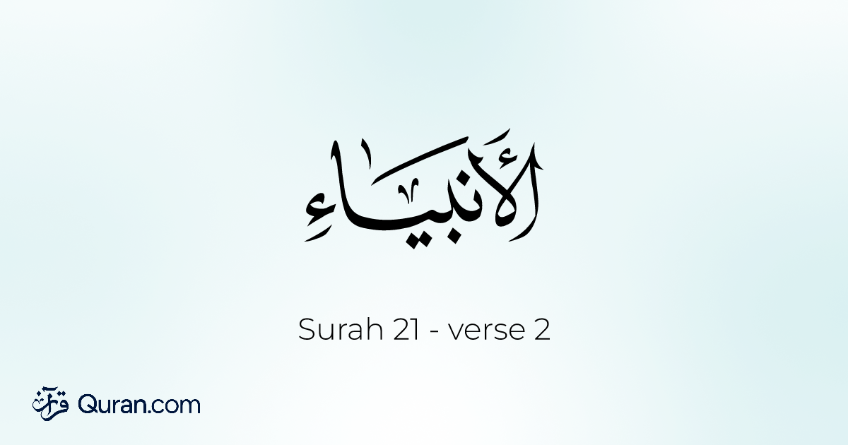 Tafsir de la sura Al-Anbiyá - 2 - Quran.com