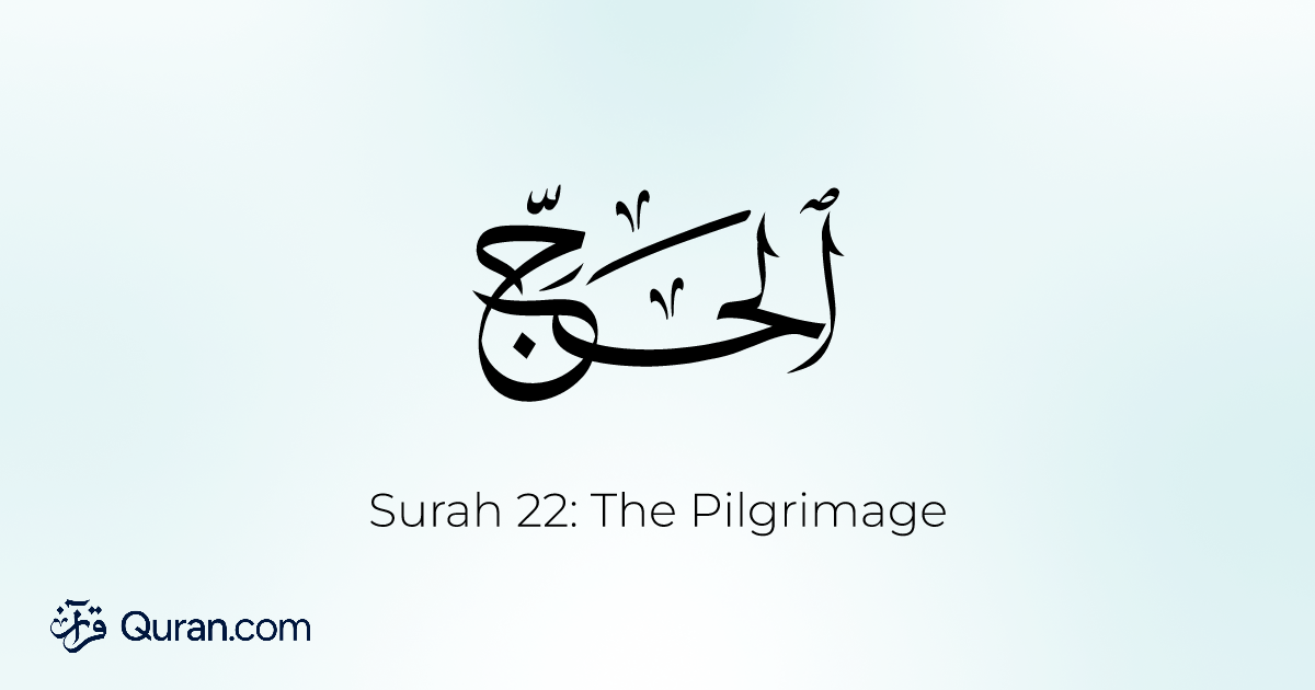 Sura Al-Háy - 1-78 - Quran.com