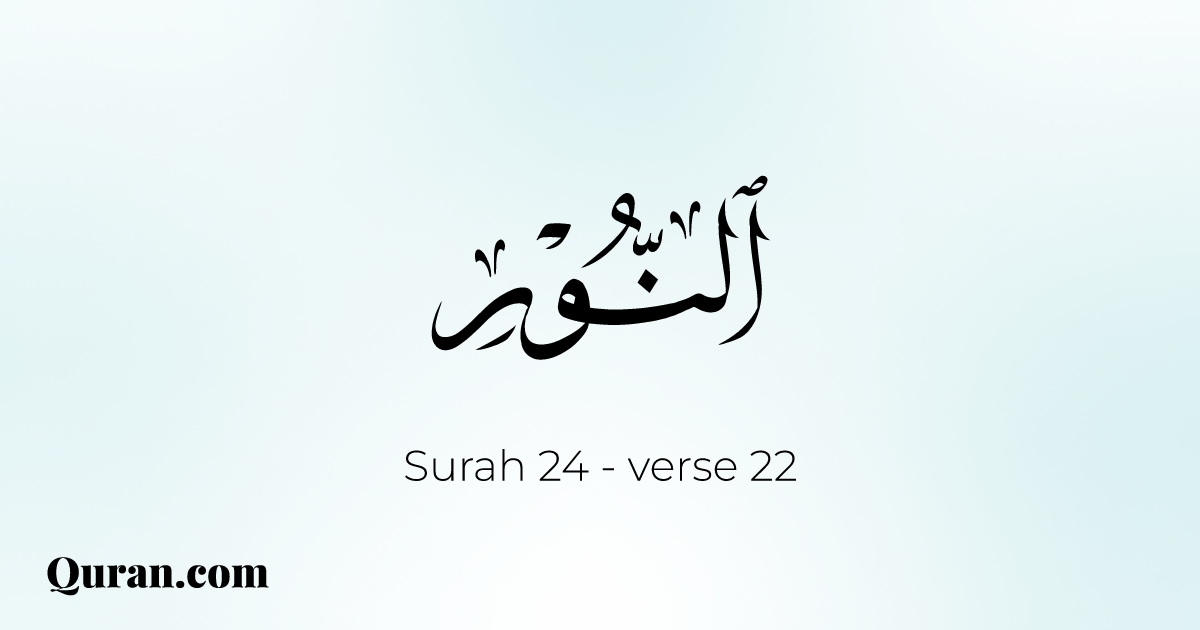Tafsir Surah An-Nur - 22 - Quran.com