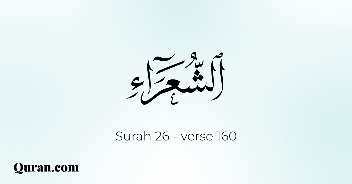 Surah Ash-Shu'ara - 160 - Quran.com