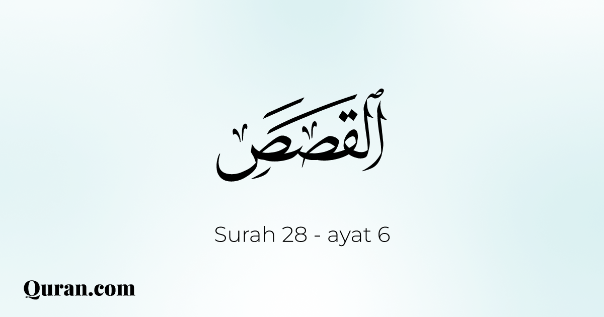 surah Al-Qasas - 6 - Quran.com