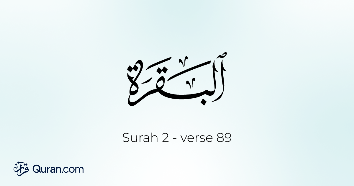 Surah Al-Baqarah Ayah 89 - Read, Listen, Translation, Tafsir 