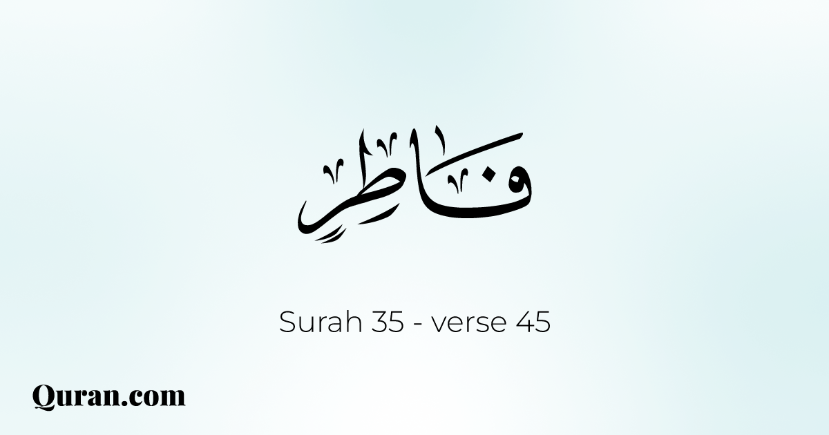 Surah Fatir - 45 