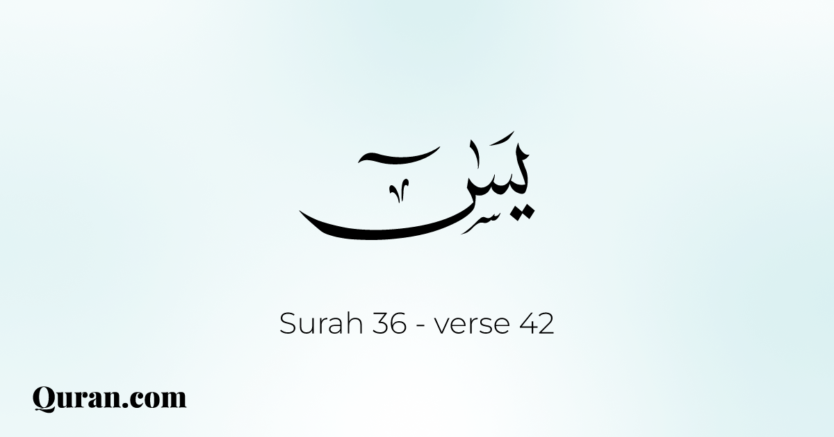 Tafsir Surah Ya-Sin - 42 - Quran.com