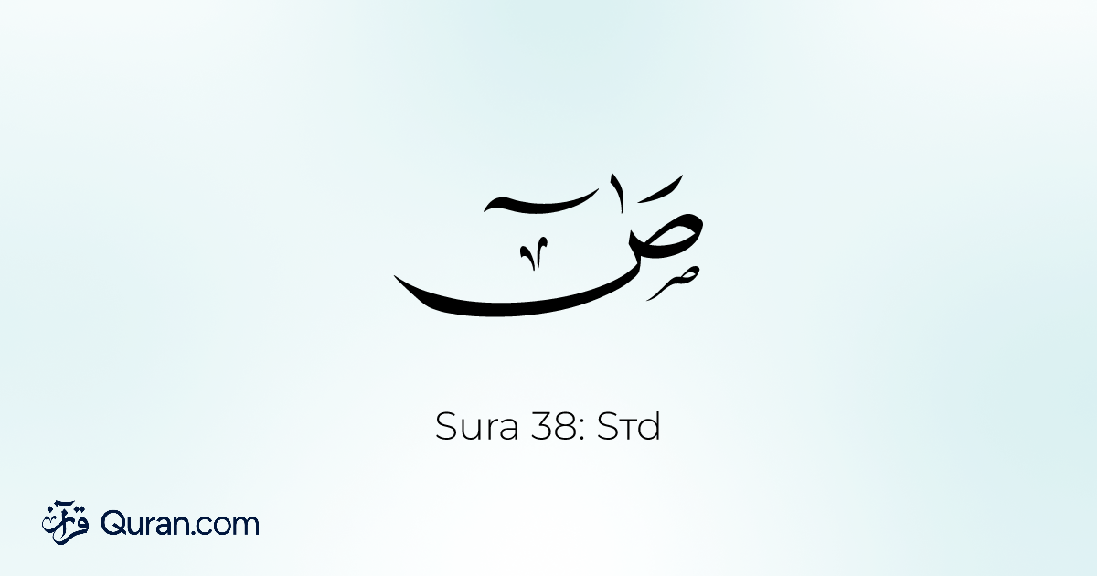 sura Sad - 36-84 - Quran.com