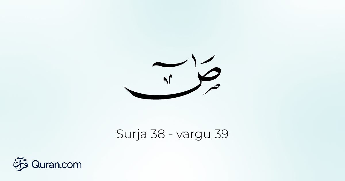 Surja Tefsir Sad - 39 - Quran.com