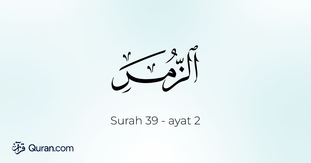 Surah Az-Zumar - 2 - Quran.com