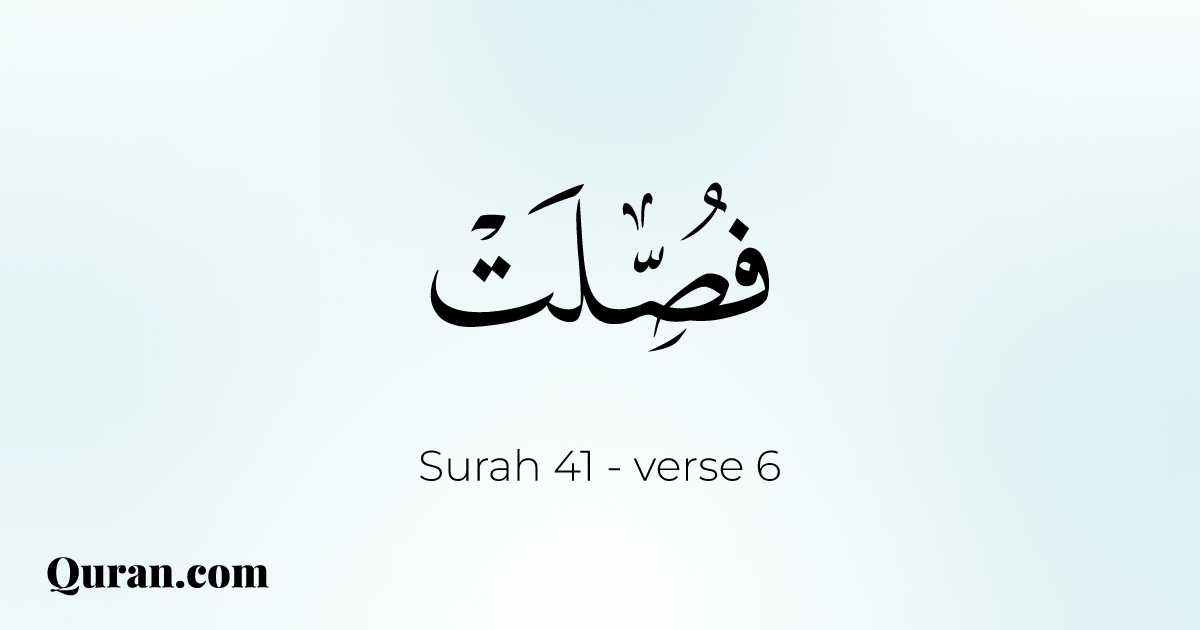 quran surat al fussilat ayat 10