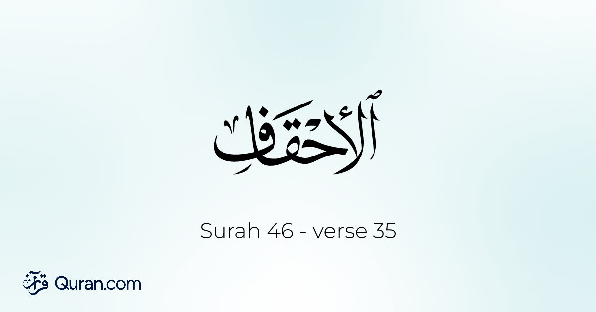 Surah Al-Ahqaf Ayah 35 - Read, Listen, Translation, Tafsir - Quran.com