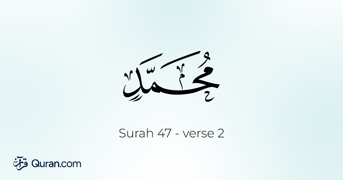 Surah Muhammad Ayah 2 - Read, Listen, Translation, Tafsir - Quran.com