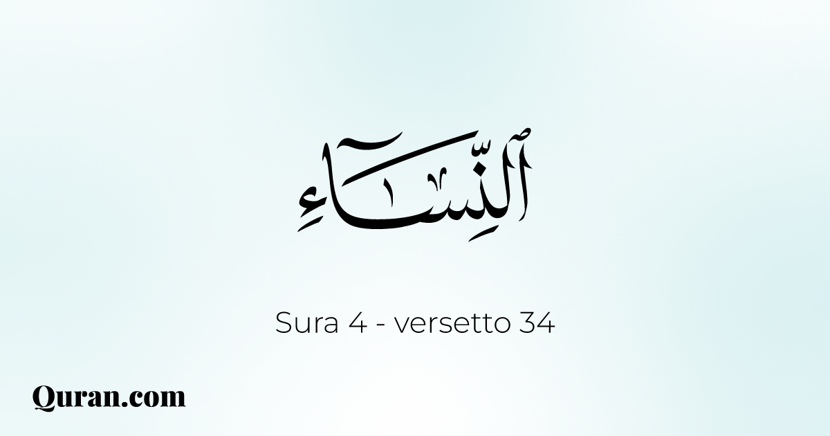 sura AnNisa 34