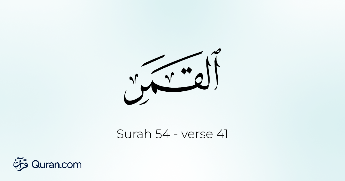 Al-Qamar - 41 Reflections - Quran.com