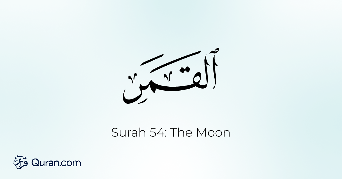 Surah Al-Qamar - 1-55 - Quran.com
