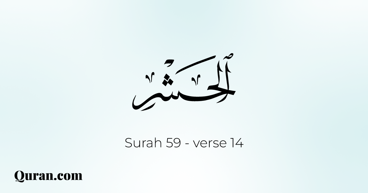 quran.com