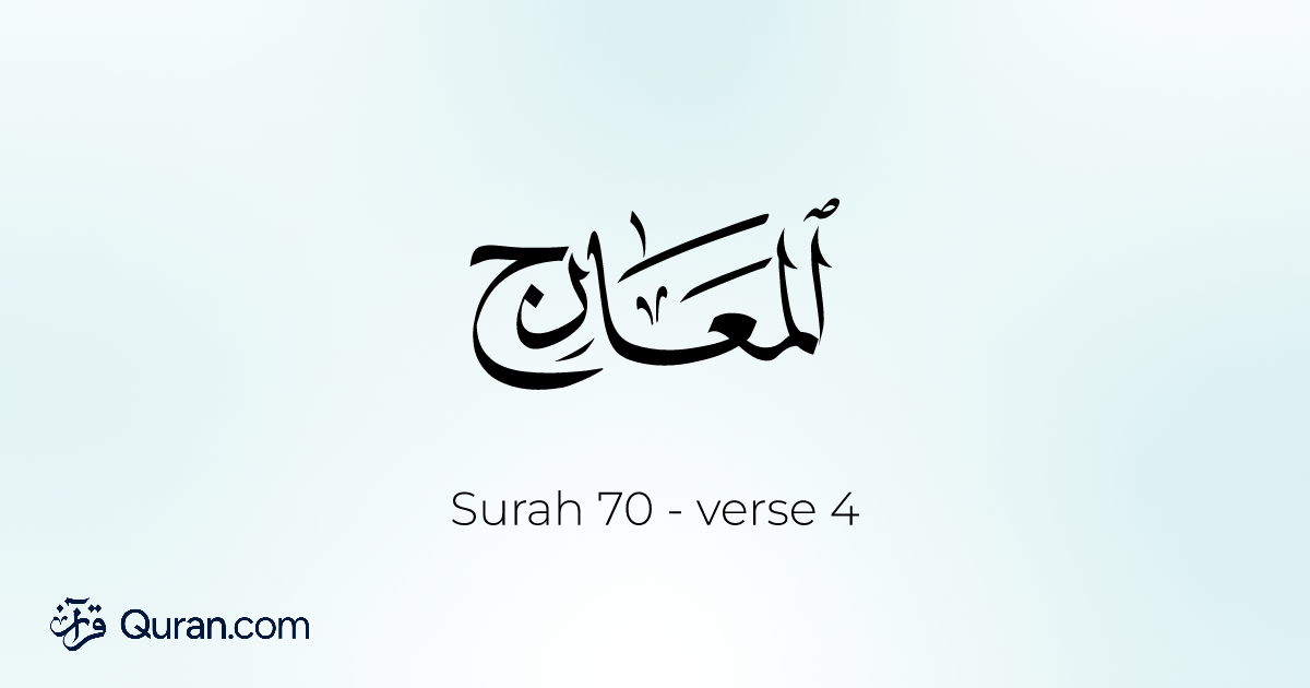 Surah Al-Ma'arij Ayah 4 - Read, Listen, Translation, Tafsir - Quran.com