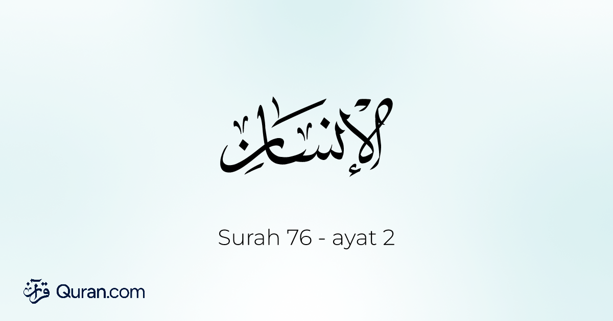 Surah Tafsir Al-Insan - 2 - Quran.com