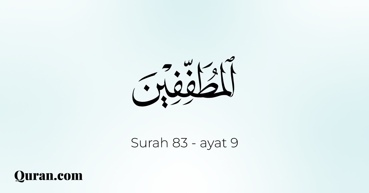 Surah Tafsir Al Mutaffifin 9 4580