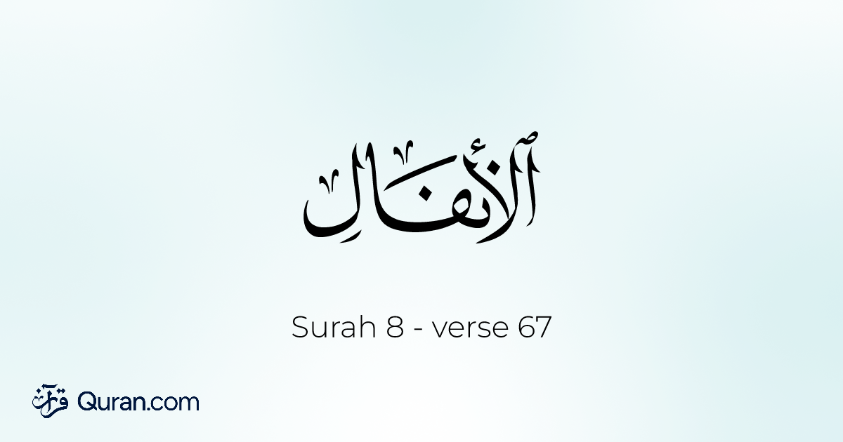 Surah Al-Anfal Ayah 67 - Read, Listen, Translation, Tafsir - Quran.com