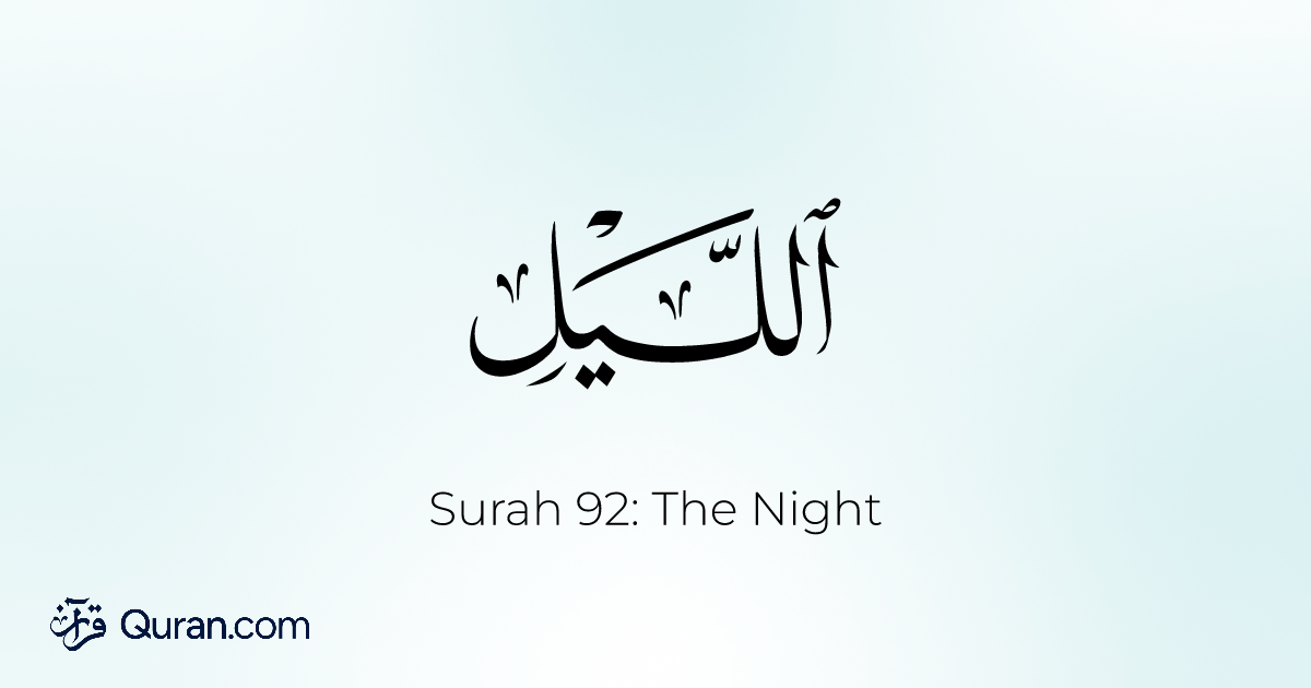 Đọc toàn bộ Surah Al-Layl - Nghe kèm bản dịch, phiên âm và chú giải ...
