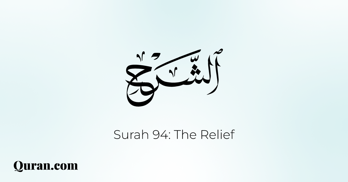 Surah Ash-Sharh - 1-8 - Quran.com