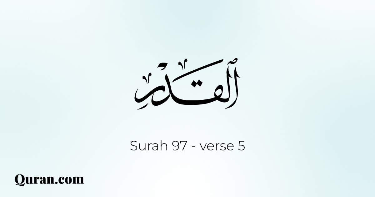 Tafsir Surah Al-Qadr - 5 - Quran.com