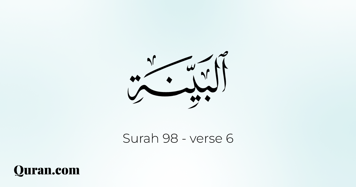 quran.com