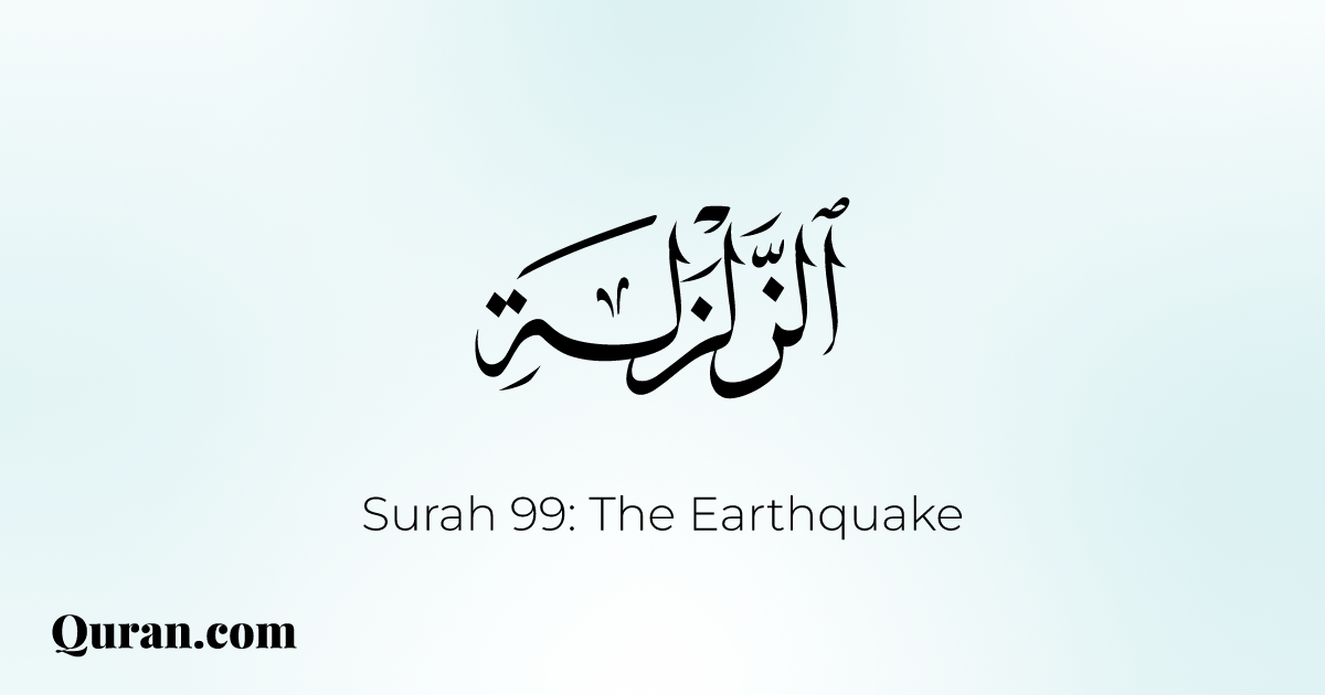 Surah Az-Zalzalah - 1-8 - Quran.com