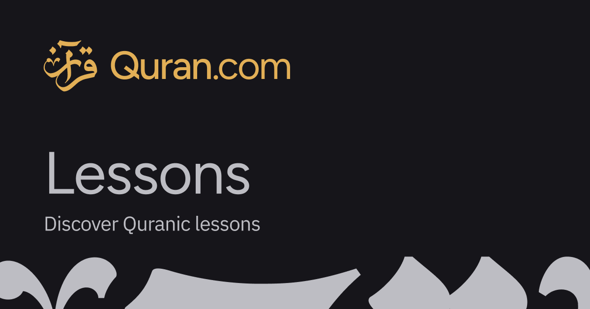 Lessons from Surah Ar-Rahman Ayah 2 - Quran.com